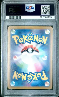 2023 POKEMON JPN SV4A-SHINY TREASURE EX SPECIAL ART RARE #350 IONO PSA 10 - Image 2