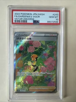 Pokemon Card Gardenia SAR 243/172 S12a VSTAR Japan Edition PSA 10 - Image 1