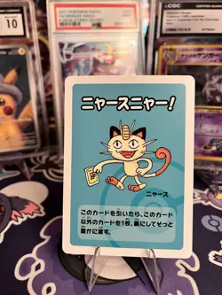 2019 Meowth Pokemon Old Maid Japanese Red Back Promo Playing Card NM - Image 1