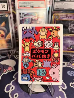 2019 Meowth Pokemon Old Maid Japanese Red Back Promo Playing Card NM - Image 2