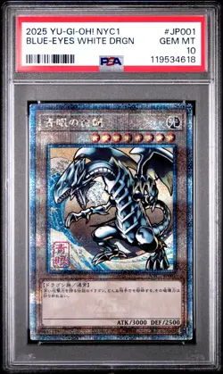 2025 YU-GI-OH! JAPANESE FRAMED STAMP SET #JP001 BLUE-EYES WHITE DRAGON PSA 10 - Image 1