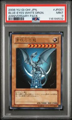 2008 YU-GI-OH! JPN YAP1-ANNIVERSARY PACK #JP001 BLUE-EYES WHITE DRAGON PSA 9 - Image 1