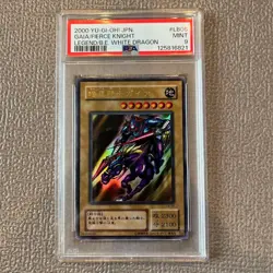 Yu-Gi-Oh PSA9 Gaia the Fierce Knight LB-06 Ultra 2000 Japanese - Image 1