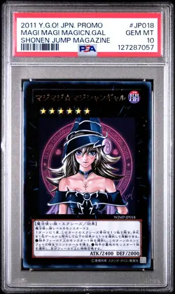 2011 YU-GI-OH! JPN PROMO SHONEN JUMP MAGAZINE MAGI MAGI MAGICIAN GAL PSA 10 - Image 1