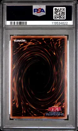 2025 YU-GI-OH! JAPANESE FRAMED STAMP SET #JP001 BLUE-EYES WHITE DRAGON PSA 10 - Image 2