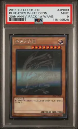 2016 YU-GI-OH! JPN 20AP-20TH ANV PACK 1ST WAVE BLUE-EYES WHITE DRAGON PSA 9 - Image 1