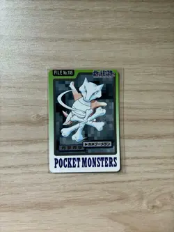 Pokemon Card Japanese - Marowak No. 105 - Bandai Carddass - Image 1