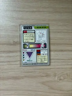 Pokemon Card Japanese - Marowak No. 105 - Bandai Carddass - Image 2
