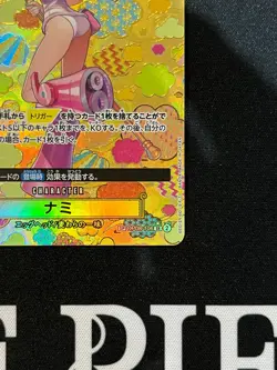 ONE PIECE TCG Card Japanese Nami SP OP08-106 SR Emperors in the New World ? - Image 5