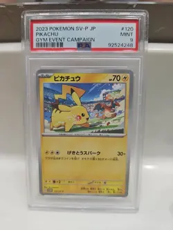 Pikachu - 120/SV-P 120/SV-P Sv-P Promotional Cards Regular (Japanese) for sale online - Image 1