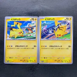 NM 2 card Pikachu 120/SV-P 197/SV-P Gym Promo - Pokemon 200 - Image 1