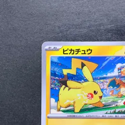 NM 2 card Pikachu 120/SV-P 197/SV-P Gym Promo - Pokemon 200 - Image 3