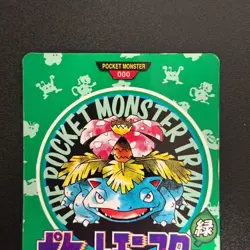 Pokemon Blastoise 156 Venusaur 000 BANDAI Town Map 1996 Carddass 2set (LP/MP) - Image 3