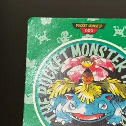 Pokemon Blastoise 156 Venusaur 000 BANDAI Town Map 1996 Carddass 2set (LP/MP) - Image 5