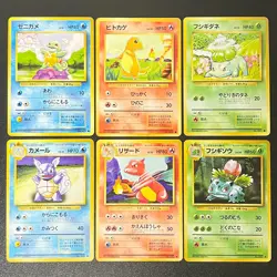 Pokemon Base 6Set Charmander Charmeleon Squirtle Wartortle Bulbasaur Ivysaur LP - Image 1
