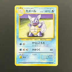 Pokemon Base 6Set Charmander Charmeleon Squirtle Wartortle Bulbasaur Ivysaur LP - Image 4
