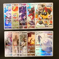 Bea's Falinks 204/184 Set 10 CHR Rare Bulk Pokemon Card Japanese NM #112420 - Image 1