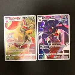 Bea's Falinks 204/184 Set 10 CHR Rare Bulk Pokemon Card Japanese NM #112420 - Image 4