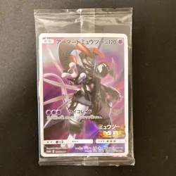 Armored Mewtwo 365/SM-P PROMO HOLO SEALED movie Pokemon Card Japanese #112422 - Image 1