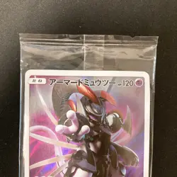 Armored Mewtwo 365/SM-P PROMO HOLO SEALED movie Pokemon Card Japanese #112422 - Image 3