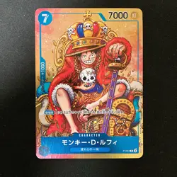 Monkey D. Luffy P-043 P Weekly Shonen Jump Promo ONE PIECE Card Japanese #112449 - Image 1