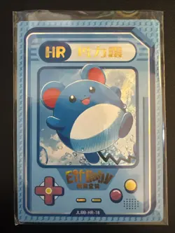 Eif Baby Pokemon Cards - Lot Of 3 (Cyrus, Marill, Sprigatito) - Image 4