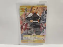 Demon Slayer Wafer Card 08 Kyojuro Rengoku - Image 2