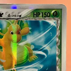 Dragonite ex 004/068 Delta Specie 2006 Pokemon TCG Japanese card Nintendo JP5029 - Image 3