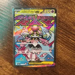 Mega Diancie ex MA 227/193 MEGA Dream ex M2a Pokemon Card Japanese [Near Mint] - Image 1