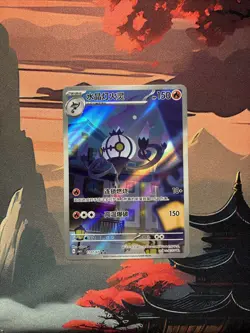 2025 Pokemon TCG S-Chinese Exclusive Gemstone Vol.3 Chandelure CBB3C-11 07 Card - Image 1