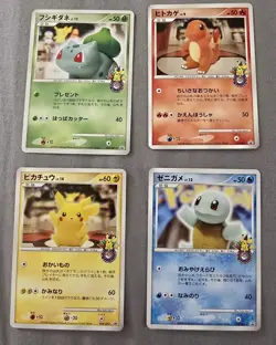 Pokemon Center 10th Anniv. Promo Card Starters Set 2008 Japanese US Seller DP-P - Image 1