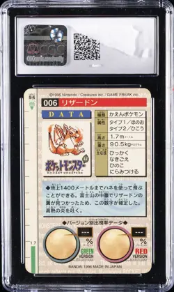 1996 POKEMON BANDAI CARDDASS PART 1 GREEN CARD PRISM HOLO #6 CHARIZARD CGC 8 - Image 2