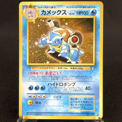 [MP] Blastoise No.009 CD Promo Trade Please Vintage Japanese Pokemon Card 1999 - Image 1
