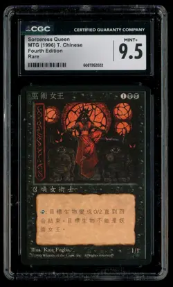 ***CGC 9.5 FBB Chinese Sorceress Queen*** MTG 4th Edition Magic Kid Icarus - Image 1
