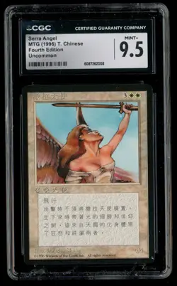 ***CGC 9.5 FBB Chinese Serra Angel*** MTG 4th Edition Magic Kid Icarus - Image 1
