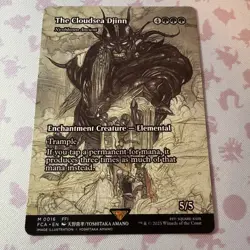 The Cloudsea Djinn (Showcase) 0016 (M) MTG Final Fantasy: Through the Ages (FCA) - Image 2