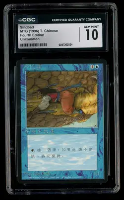 ***CGC 10 FBB Chinese Sindbad*** MTG 4th Edition Magic Kid Icarus - Image 1