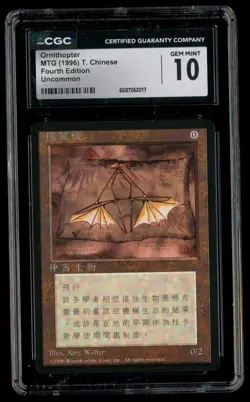 ***CGC 10 FBB Chinese Ornithopter*** MTG 4th Edition Magic Kid Icarus - Image 1