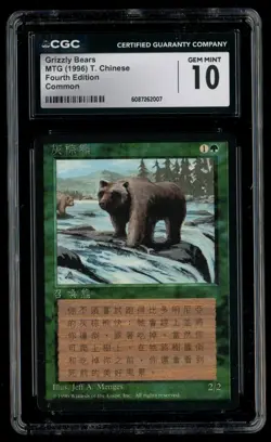 ***CGC 10 FBB Chinese Grizzly Bears*** MTG 4th Edition Magic Kid Icarus - Image 1