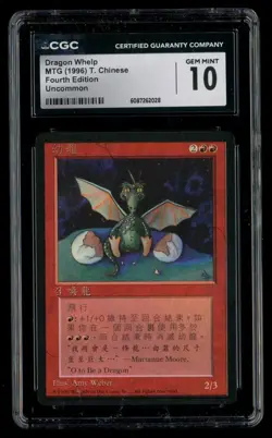 ***CGC 10 FBB Chinese Dragon Whelp*** MTG 4th Edition Magic Kid Icarus - Image 1