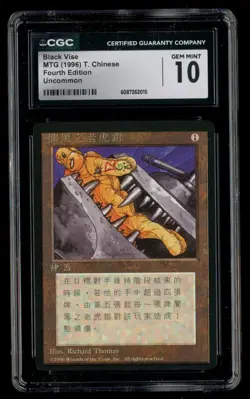 ***CGC 10 FBB Chinese Black Vise*** MTG 4th Edition Magic Kid Icarus - Image 1