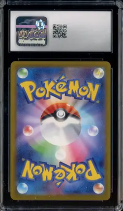 Auction #7 2025 Pokemon Mega Evolutions Promo McDonald's Japanese Pikachu CGC 9 - Image 3