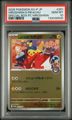 2025 POKEMON JPN SV-P PROMO #261 HIROSHIMA'S PIKACHU PSA 10 - Image 1