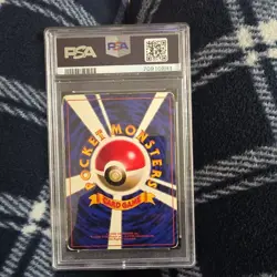 1996 Pokemon Corocoro Comics Japanese Ivy Pikachu Glossy #25 PSA 2 - Image 2