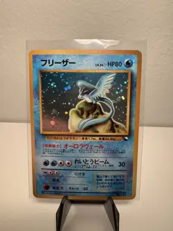 Articuno Holo Pokemon Japanese Red & Green Gift Set Light Play - Image 1