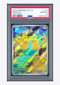 Pokemon PSA 10 Pikachu Art Rare 2025 173/151 151C S.Chinese Exclusive - Image 1