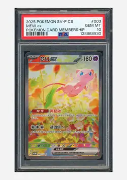 Pokemon PSA 10 Mew ex Promo 2025 003/SV-P S.Chinese Exclusive - Image 1
