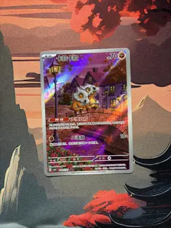 US SELLER IN STOCK Pokemon Chinese Gem Pack Vol.3 Cubone CBB3C-04 07/07 - Image 1