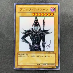 Dark Magician WJMP-JP012 Ultra Rare Wkkely Jump Promo YuGiOh 580 - Image 1