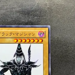 Dark Magician WJMP-JP012 Ultra Rare Wkkely Jump Promo YuGiOh 580 - Image 3